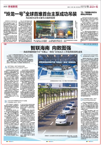 澳门新葡萄新京威尼斯(中国游)官方网站