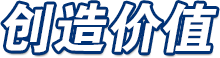 澳门新葡萄新京威尼斯(中国游)官方网站