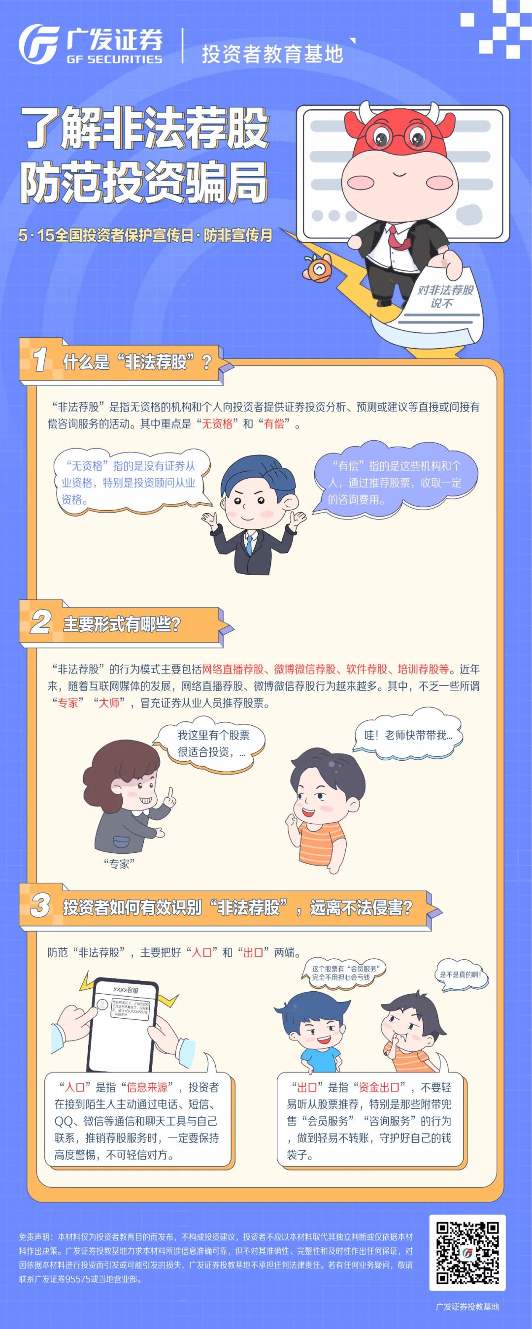 澳门新葡萄新京威尼斯(中国游)官方网站