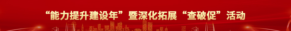 澳门新葡萄新京威尼斯(中国游)官方网站